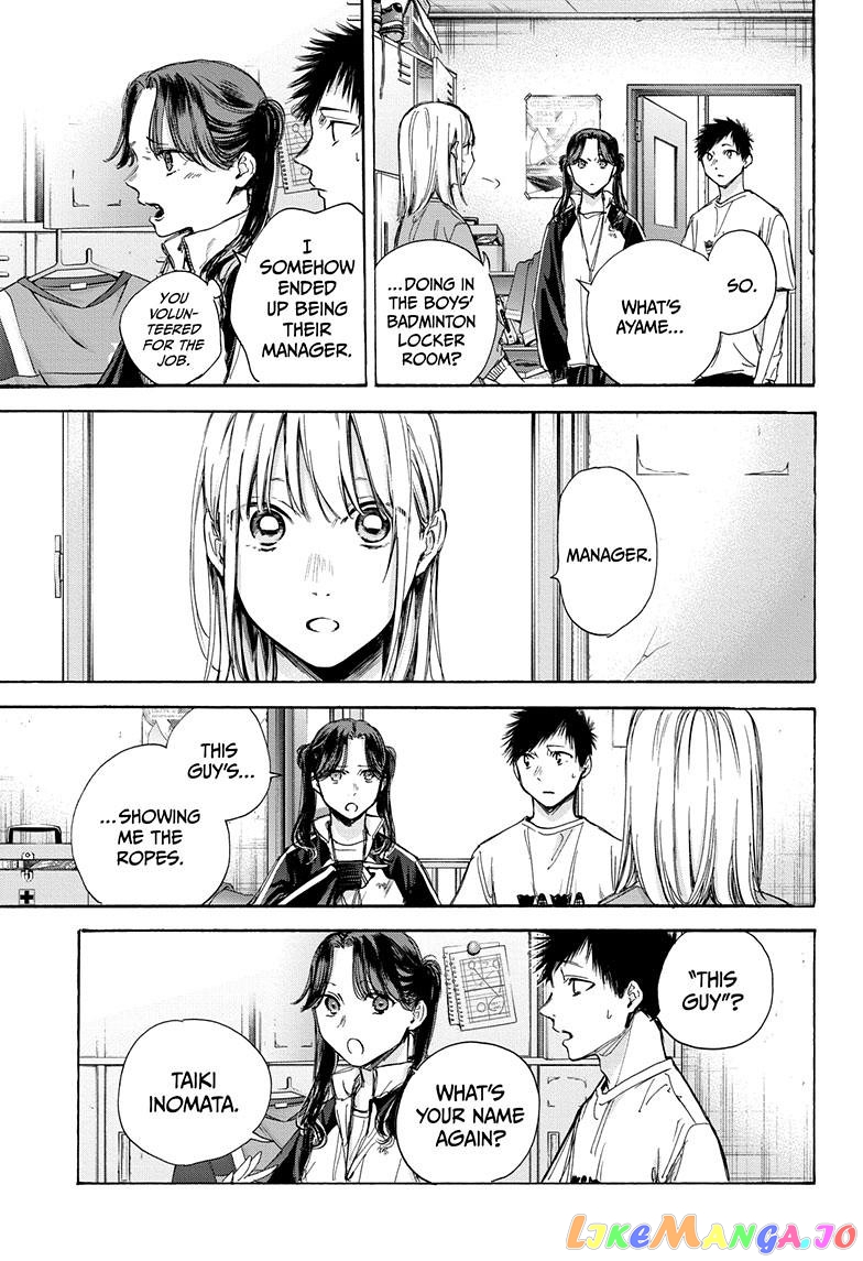 Blue Box, Chapter 68 image 12